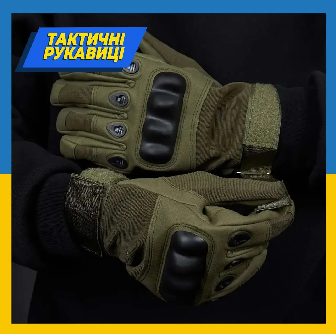 NOe0cYXoUP1jLcD6l2vLqVGRogylDO13-1